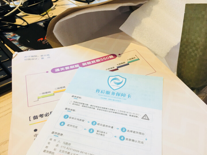 【官方预售】中华会计网校2019年中级会计师考试辅导教材刷题550/精要版教材梦想成真系列全科 套装怎么样，好用吗，口碑，心得，评价，试用报告,第2张