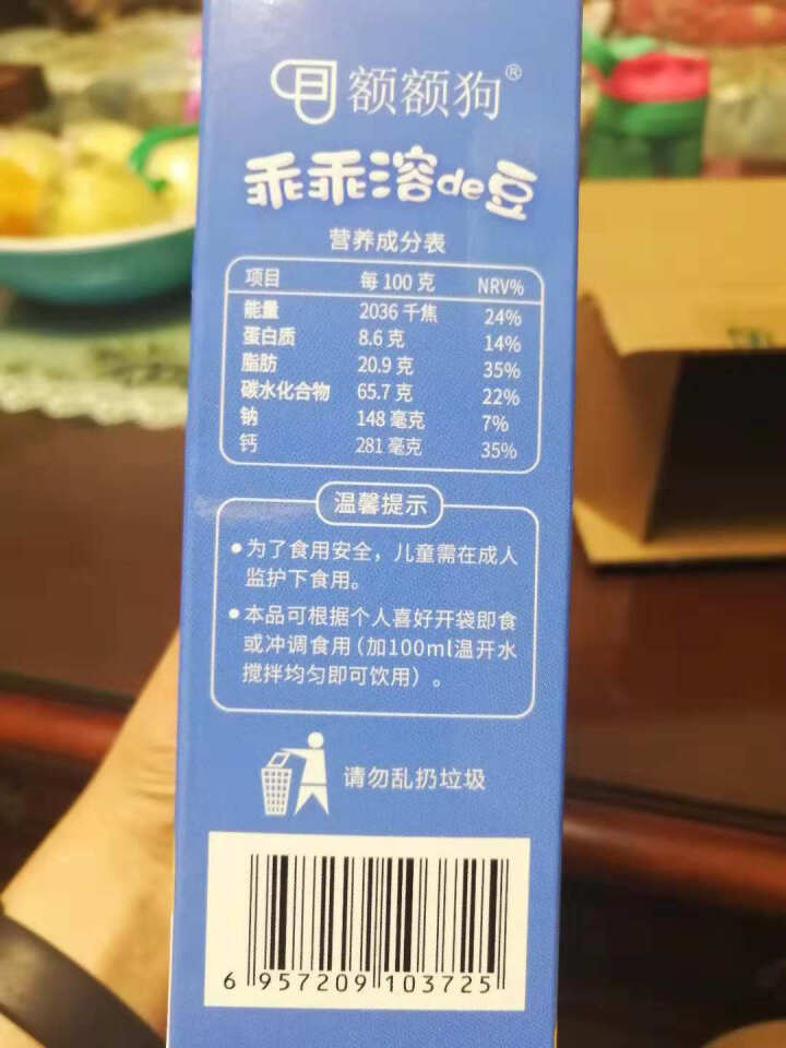 【额额狗品牌】益生菌溶豆儿童零食益生菌酸奶溶豆豆 原味怎么样，好用吗，口碑，心得，评价，试用报告,第3张