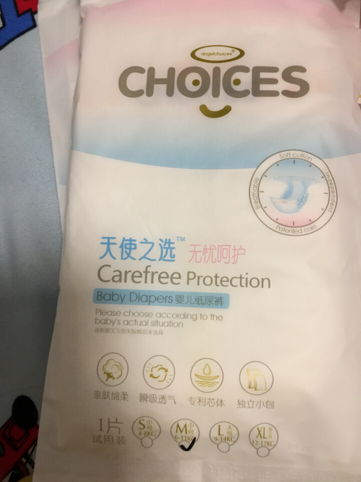 angelchoices 天使之选 婴幼儿纸尿裤试用装 M码*3片装怎么样，好用吗，口碑，心得，评价，试用报告,第3张