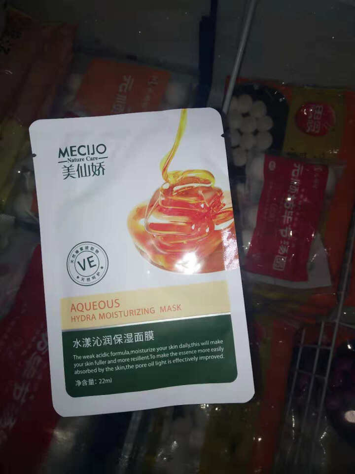 美仙娇（MECIJO）玻尿酸面膜蜂蜜珍珠桃花日本大米孕妇儿童女学生补水 单片装怎么样，好用吗，口碑，心得，评价，试用报告,第2张