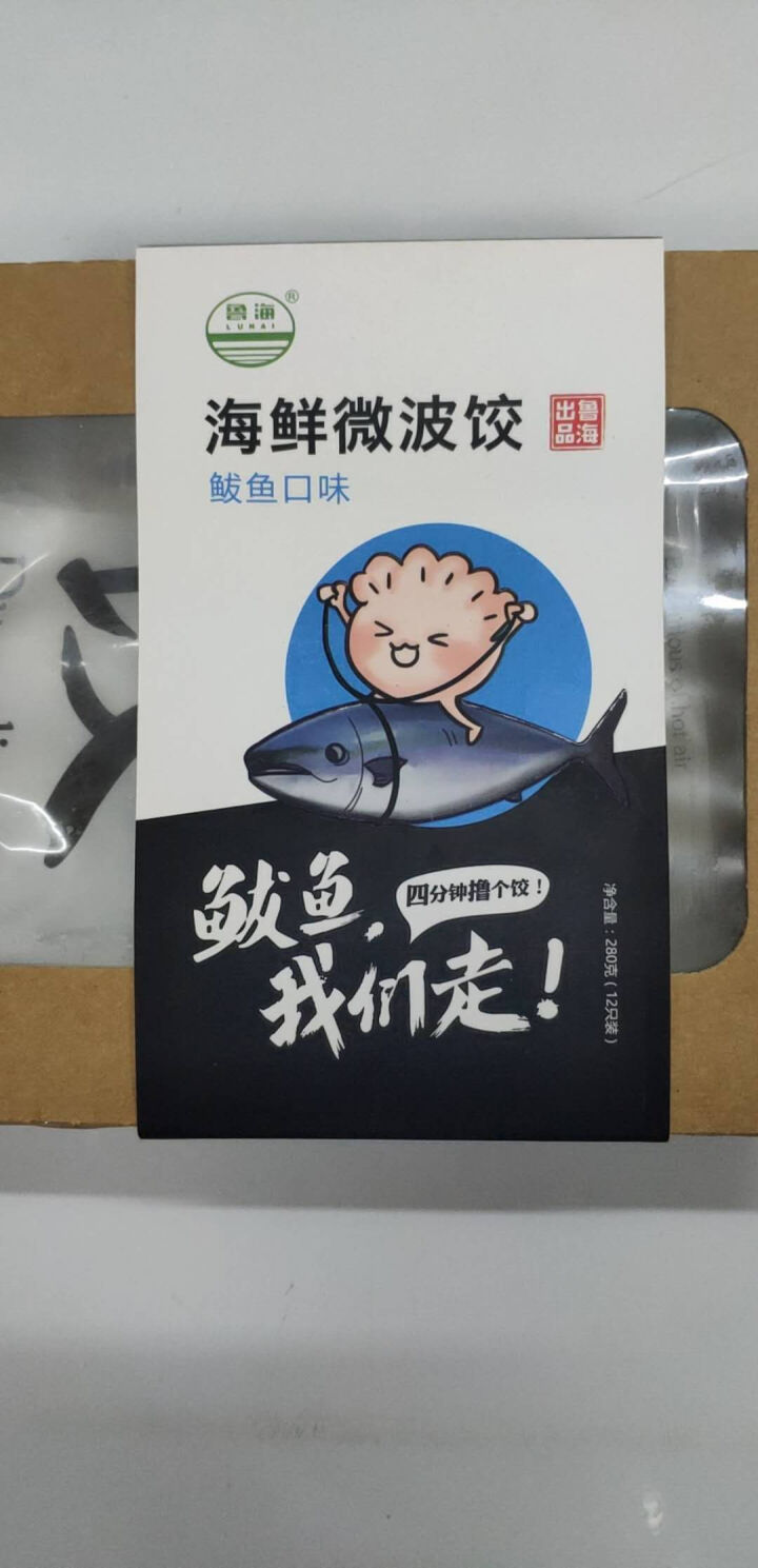 鲁海 海鲜微波水饺 鲅鱼口味 280g （12只）怎么样，好用吗，口碑，心得，评价，试用报告,第2张