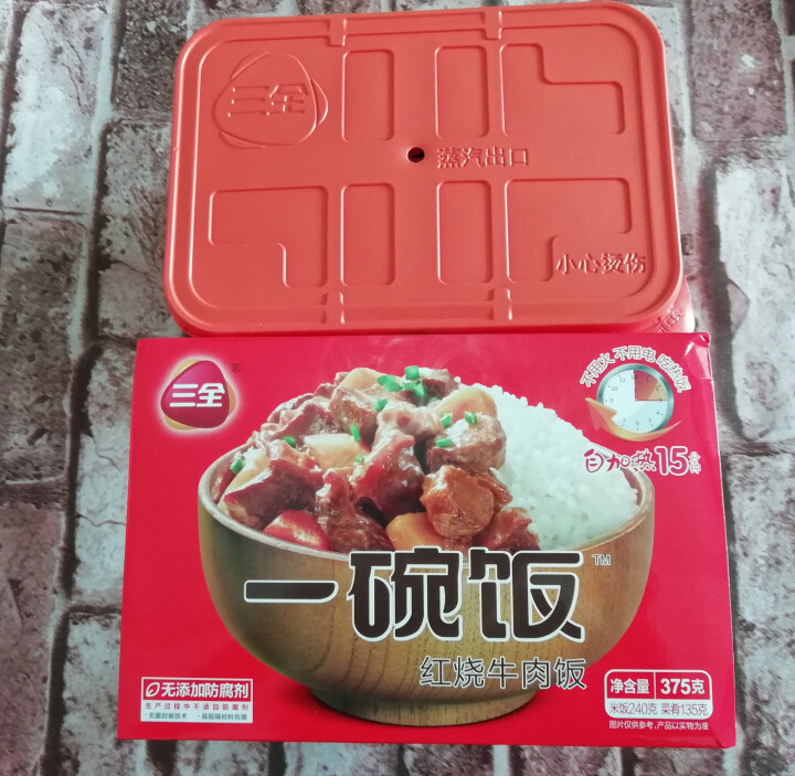 三全 自加热米饭 红烧牛肉口味 375g怎么样，好用吗，口碑，心得，评价，试用报告,第2张