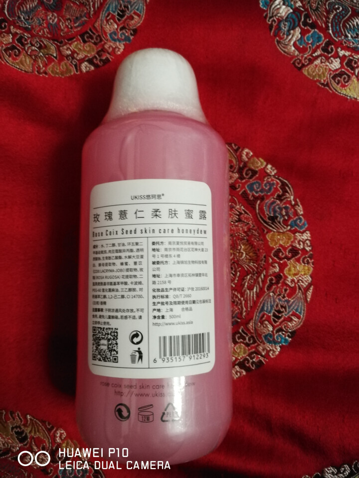 悠珂思 ukiss 玫瑰薏仁爽肤水500ml 粉水 柔肤水 补水怎么样，好用吗，口碑，心得，评价，试用报告,第3张