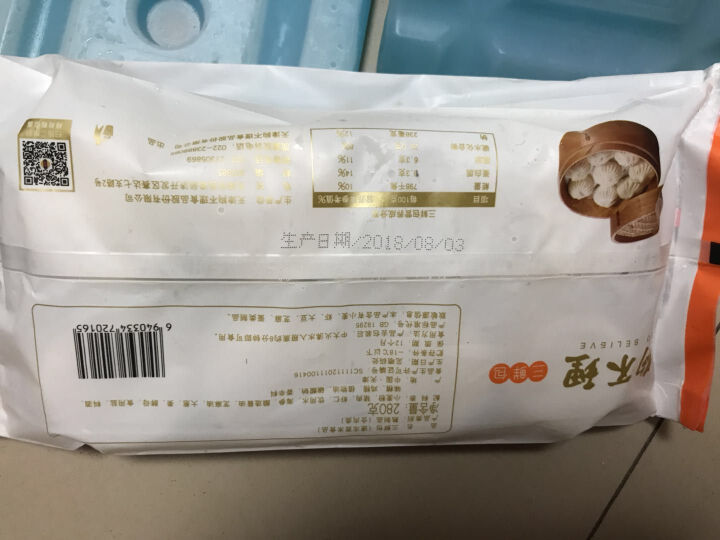 狗不理 三鲜口味 280g（8个/甄选手工包子）怎么样，好用吗，口碑，心得，评价，试用报告,第4张