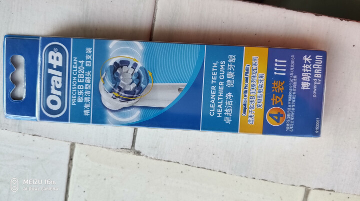 博朗 欧乐B（Oralb）电动牙刷头 4支装 精准清洁型 适配成人2D/3D全部型号 EB20,第2张