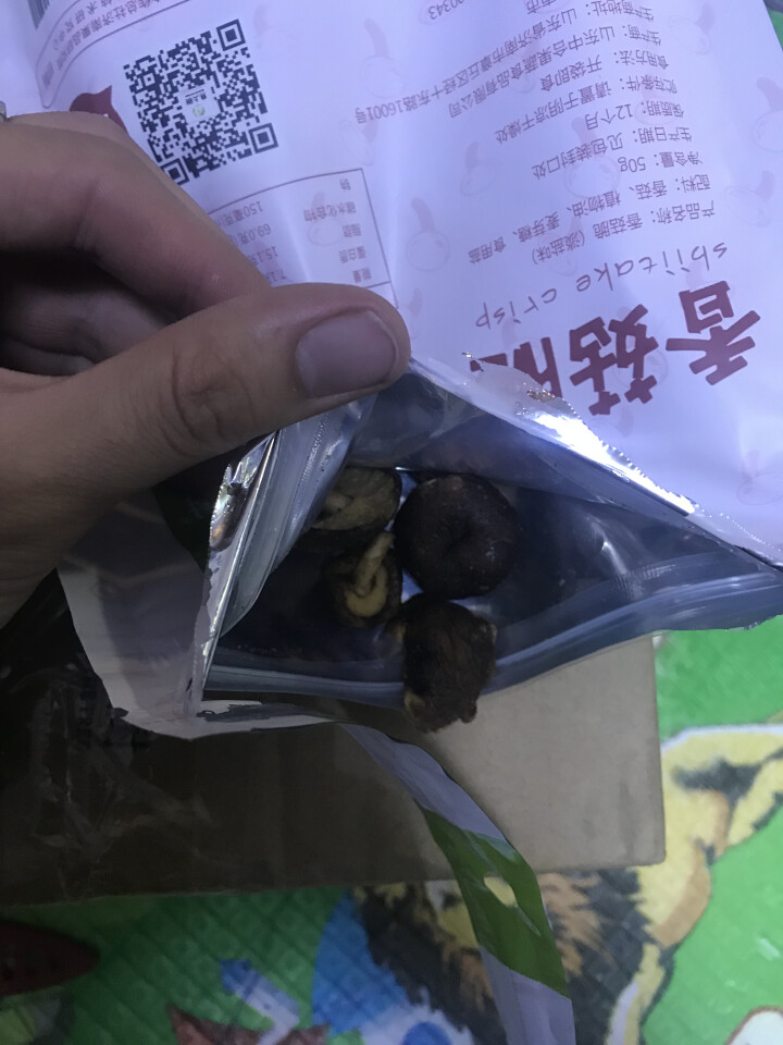 熊上树香菇脆50g 果干蜜饯 零食即食脱水蔬菜干蔬果脆休闲食品怎么样，好用吗，口碑，心得，评价，试用报告,第3张