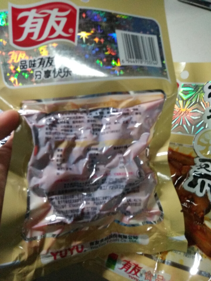 有友 泡椒凤爪 鸡脚100g 重庆特产 休闲零食 【椒香*5袋】辣度★★★怎么样，好用吗，口碑，心得，评价，试用报告,第4张