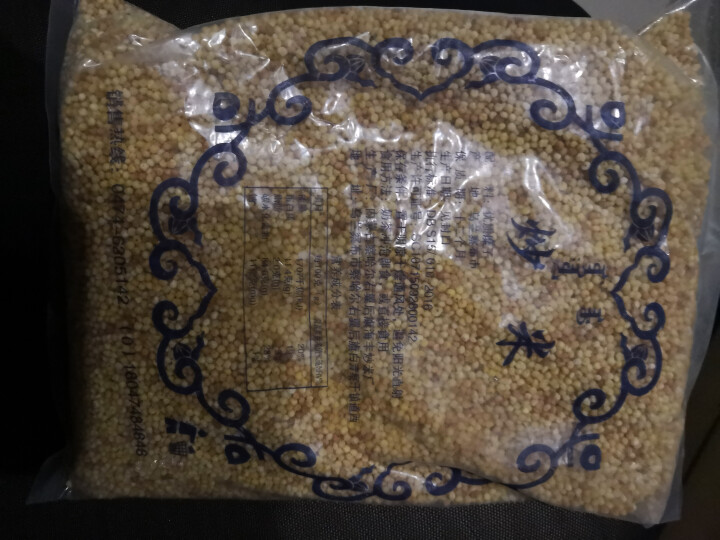 【道格食品】海丰蒙古原香炒米600g 奶茶冲泡休闲零食小吃内蒙古特产 600g炒米1袋怎么样，好用吗，口碑，心得，评价，试用报告,第3张