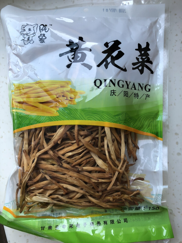 【庆阳馆】庆阳云中来黄花菜 农家黄花菜 干货 特产 金针菜 黄花菜  农家土特产 无硫黄花菜 包邮 500g袋装怎么样，好用吗，口碑，心得，评价，试用报告,第2张