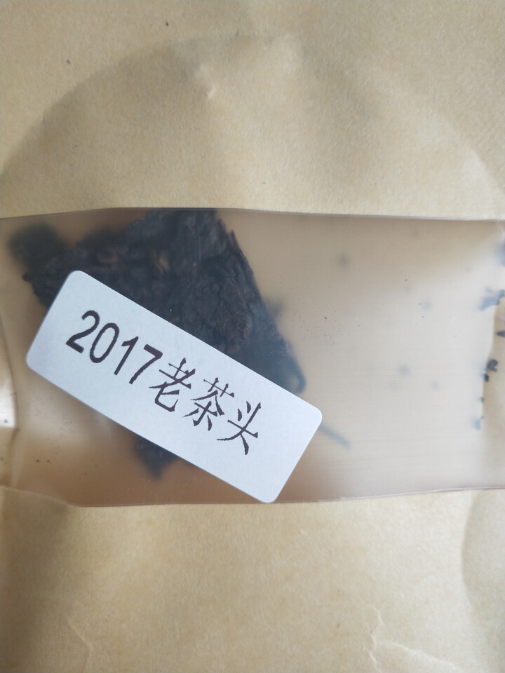 合和昌老茶头 2017年砖茶 普洱茶熟茶 新品茶叶 商务礼盒包装 400g 老茶头试饮装8克/袋怎么样，好用吗，口碑，心得，评价，试用报告,第4张