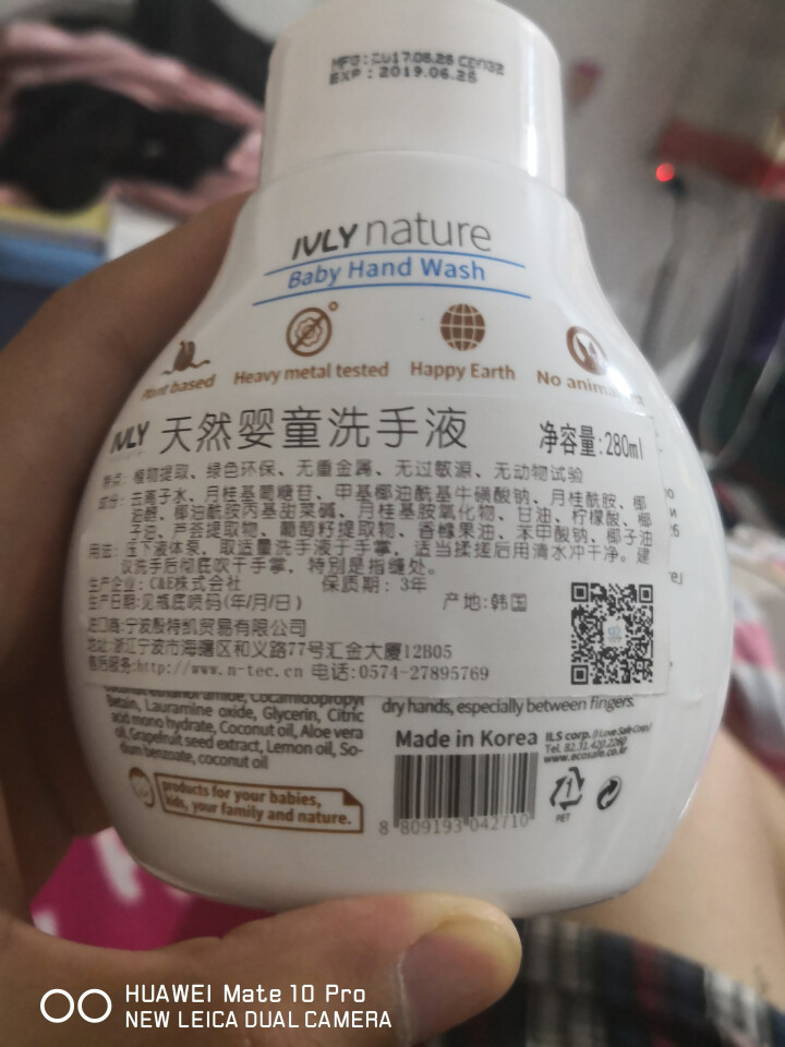 原装韩国进口IVLY nature婴幼儿童宝宝泡沫型 植物配方清洗洗手液 280ml 280ml洗手液怎么样，好用吗，口碑，心得，评价，试用报告,第3张