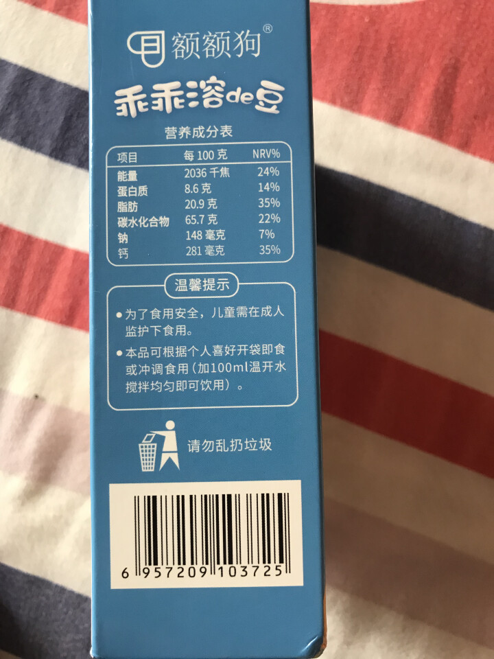 【额额狗】宝宝零食益生菌溶豆酸奶入口即化溶豆豆儿童辅食 原味怎么样，好用吗，口碑，心得，评价，试用报告,第3张