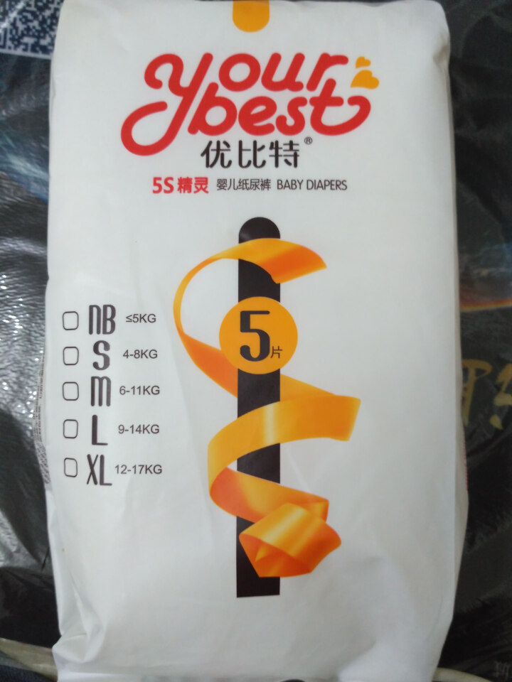 优比特 【yourbest】婴儿纸尿裤 柔薄瞬吸系列 单片独立包装 M码5片装 中号尿不湿（6,第2张