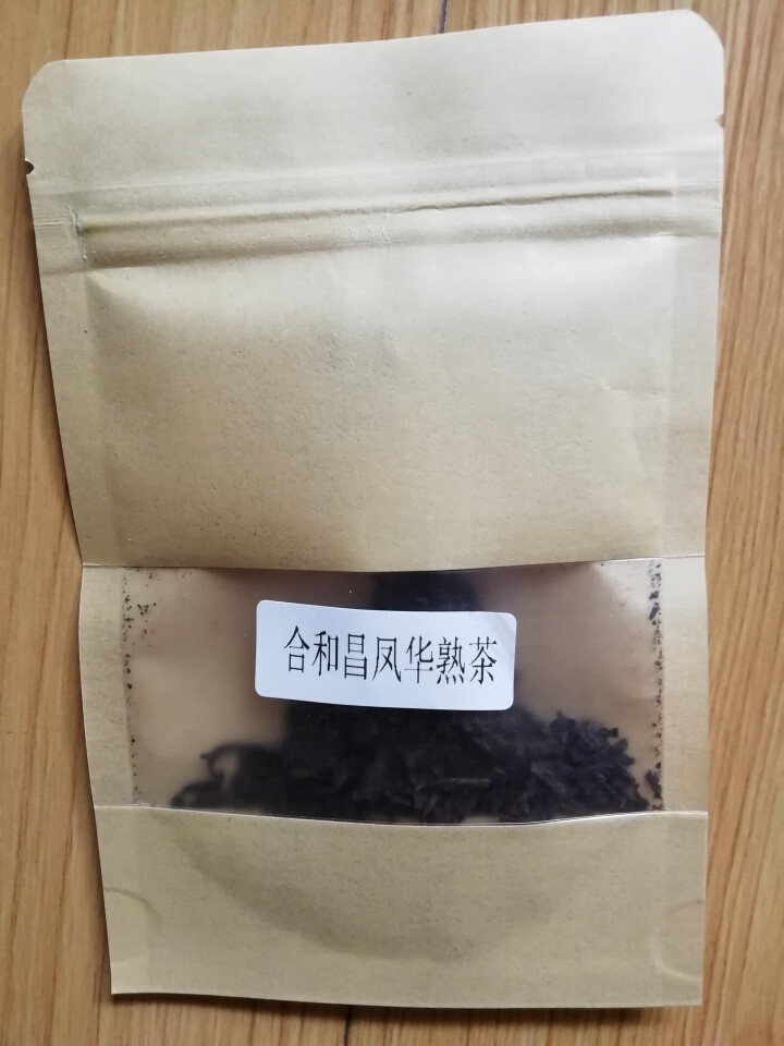 合和昌老茶头 2017年砖茶 普洱茶熟茶 新品茶叶 商务礼盒包装 400g 老茶头试饮装8克/袋怎么样，好用吗，口碑，心得，评价，试用报告,第3张