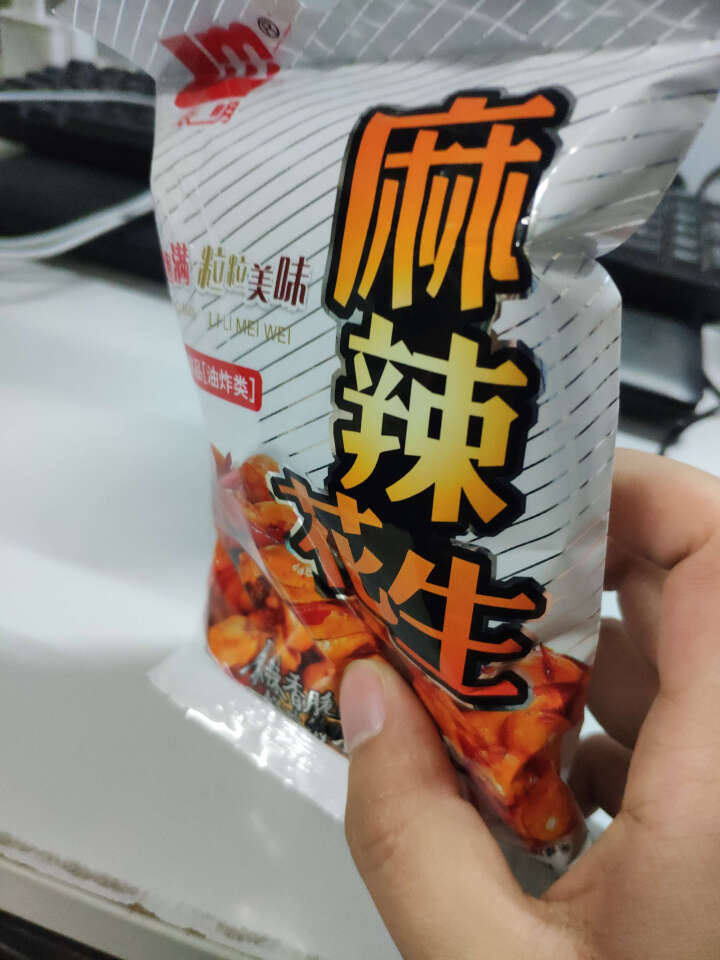 乐明 麻辣花生米休闲零食坚果炒货 72g*1怎么样，好用吗，口碑，心得，评价，试用报告,第4张