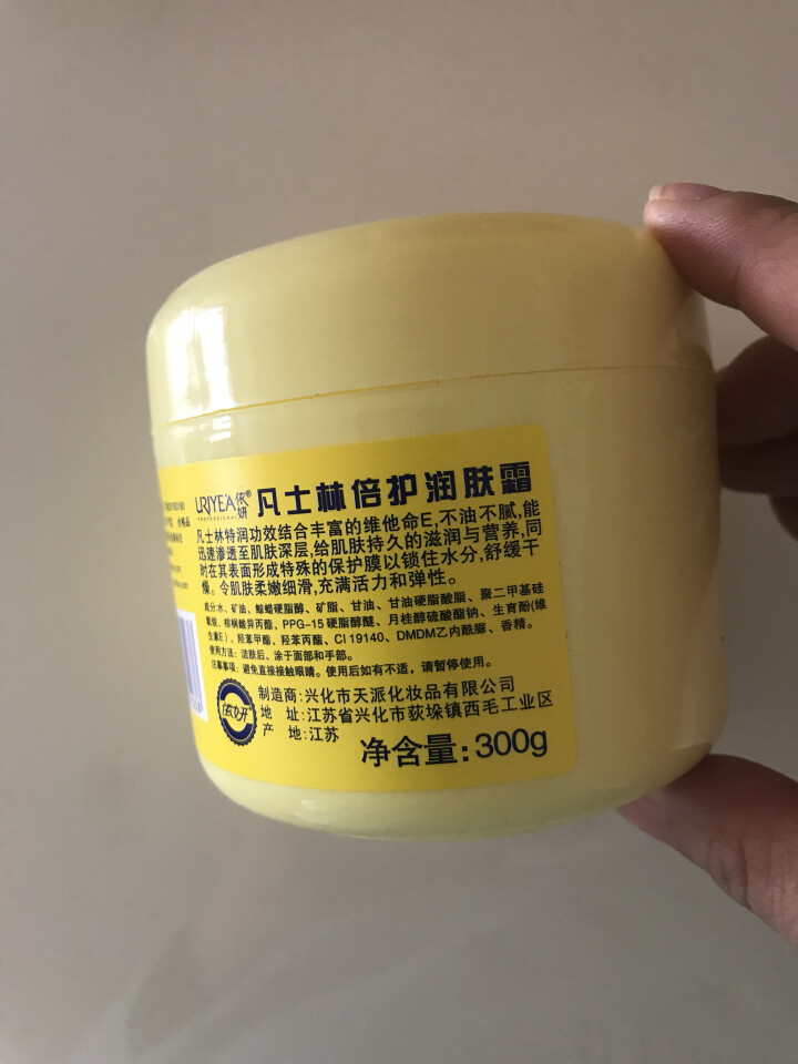 依妍（URIYEA PROFESSIONAL） 凡士林倍护润肤霜深入滋润缩水保湿养护身体乳霜300g 300g*1瓶怎么样，好用吗，口碑，心得，评价，试用报告,第3张