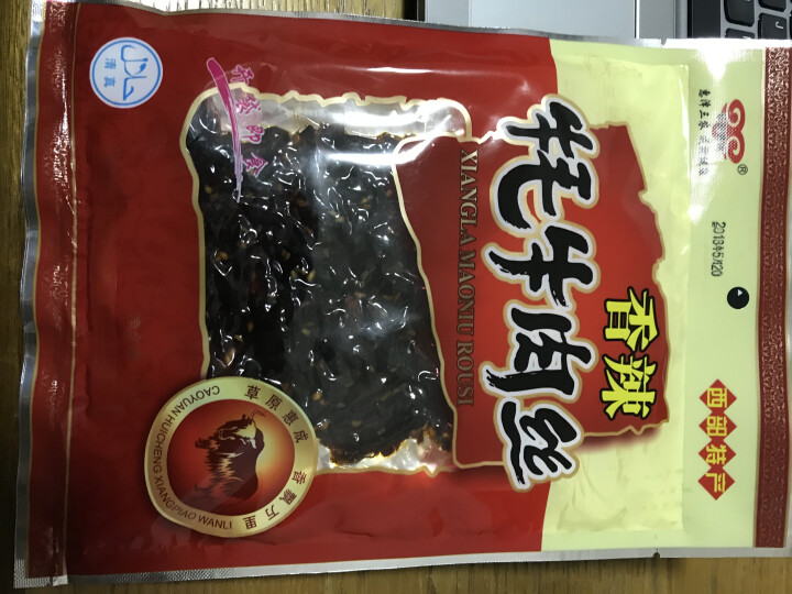 草原惠成 牦牛肉丝 干副产品真空包装 45g 香辣味怎么样，好用吗，口碑，心得，评价，试用报告,第2张