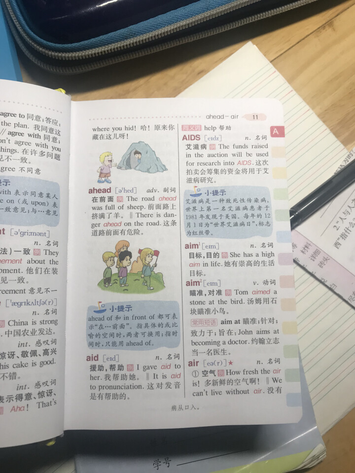 正版小学生多功能英语词典 小学1,第3张