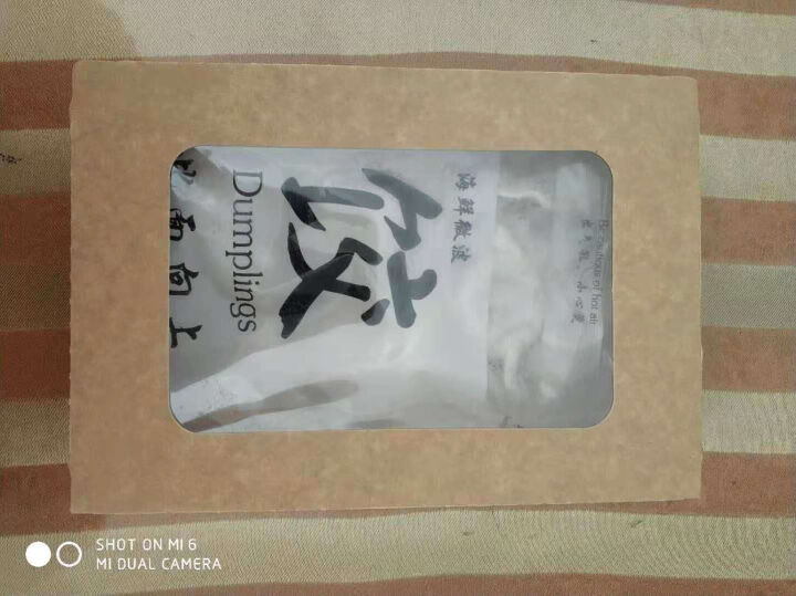 鲁海 海鲜微波水饺 鲅鱼口味 280g （12只）怎么样，好用吗，口碑，心得，评价，试用报告,第2张