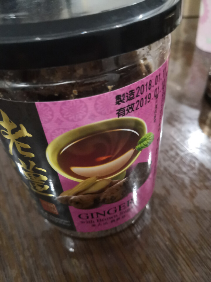 台湾一来顺 黑糖姜茶 黑糖块 进口零食  桂圆老姜口味不加香精 台湾特产伴手礼（推荐老人 女士） 老姜怎么样，好用吗，口碑，心得，评价，试用报告,第4张