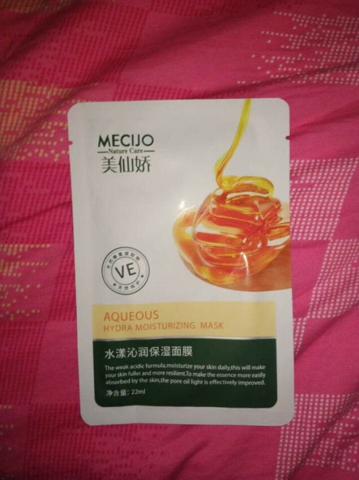 美仙娇（MECIJO）玻尿酸面膜蜂蜜珍珠桃花日本大米孕妇儿童女学生补水 单片装怎么样，好用吗，口碑，心得，评价，试用报告,第4张