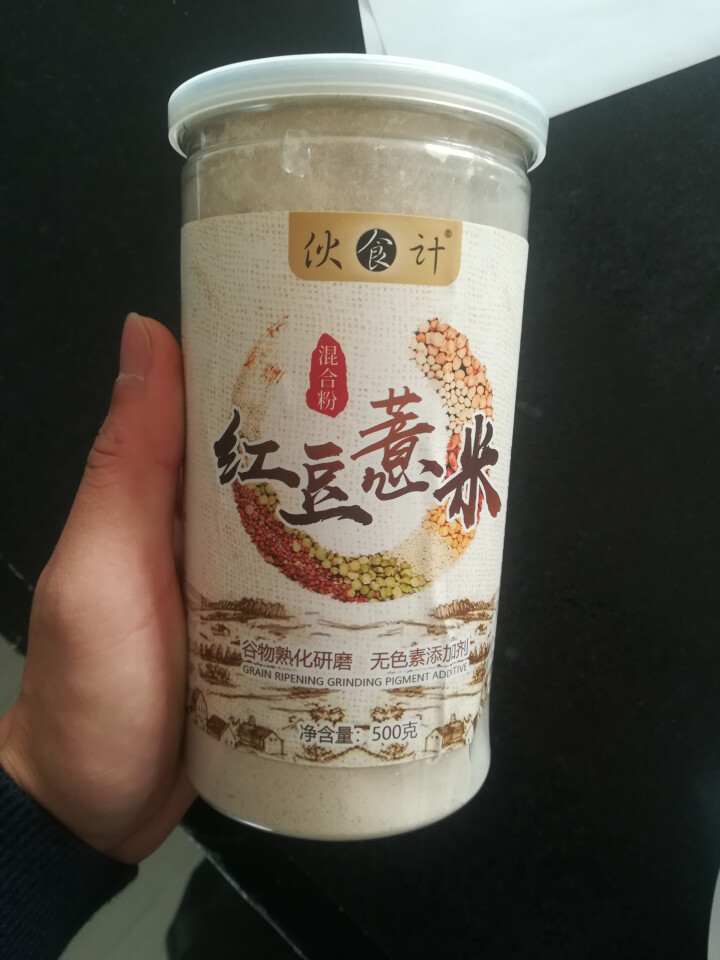 2罐送碗/勺】伙食计 红豆薏米粉500g/罐 祛湿五谷杂粮代餐粉红豆薏仁红枣粥 早餐食品冲饮怎么样，好用吗，口碑，心得，评价，试用报告,第2张