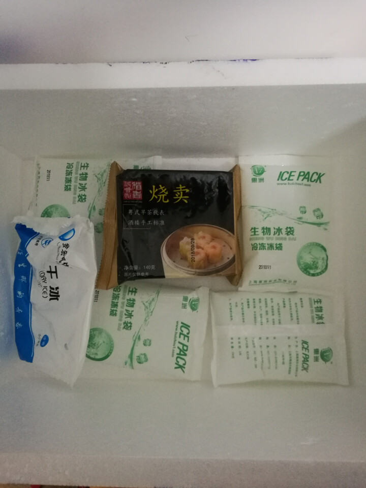 香港稻香 烧卖 140g 稻香诚制 稻香万好 港式茶点怎么样，好用吗，口碑，心得，评价，试用报告,第2张