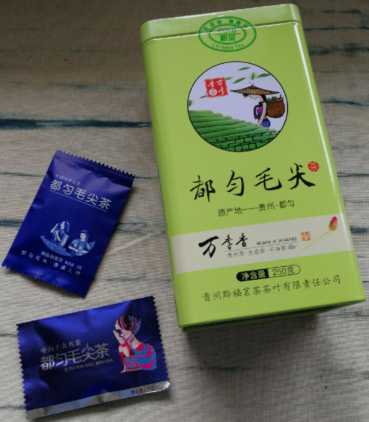 【领券满199减50】万季香 都匀毛尖雨前茶 2018新茶特级250g散装绿茶 贵州茶叶浓香型经济口怎么样，好用吗，口碑，心得，评价，试用报告,第2张