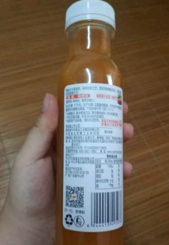 鲜绿园 枇杷汁100%枇杷王枇杷原浆果汁饮料大瓶饮料300ml 单瓶装试饮活动怎么样，好用吗，口碑，心得，评价，试用报告,第3张