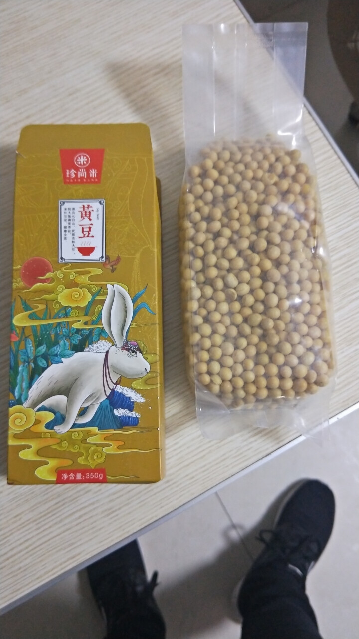 珍尚米精选 黄豆 350g （无添加 可发豆芽打豆浆 大豆 东北 五谷 杂粮 真空装 大米伴侣） 黄豆 350g怎么样，好用吗，口碑，心得，评价，试用报告,第3张