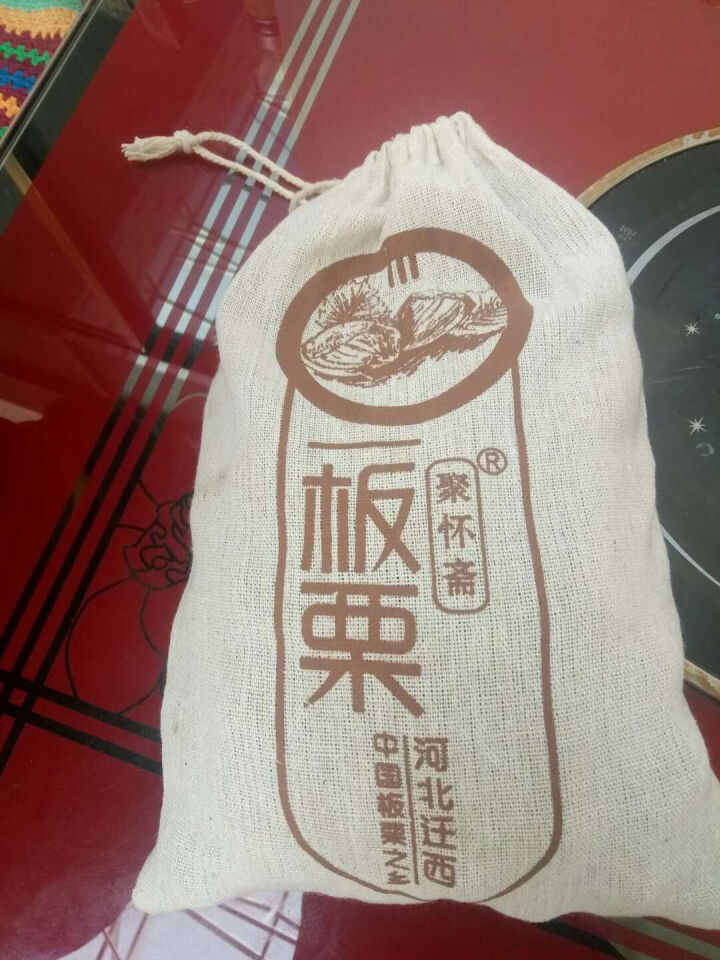 聚怀斋 河北迁西新鲜板栗1500g 生板栗 油栗子怎么样，好用吗，口碑，心得，评价，试用报告,第2张