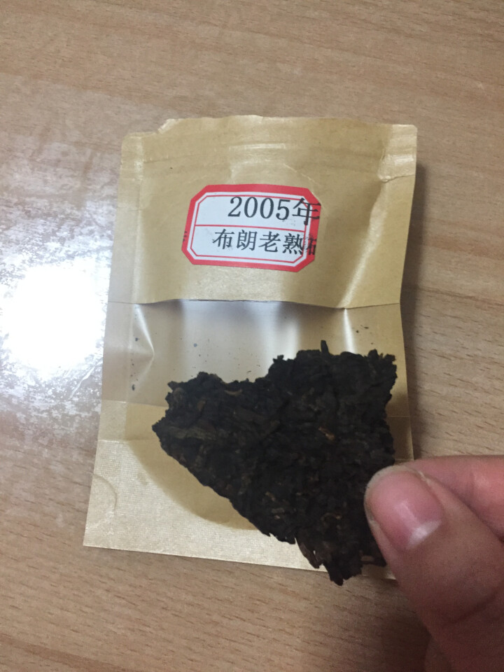 云茗木 古树茶 普洱茶叶  布朗古树熟茶 2005年 老茶砖 熟茶中端 老茶砖同款茶样10克装 商品属于试用装不建议购买怎么样，好用吗，口碑，心得，评价，试用报,第4张