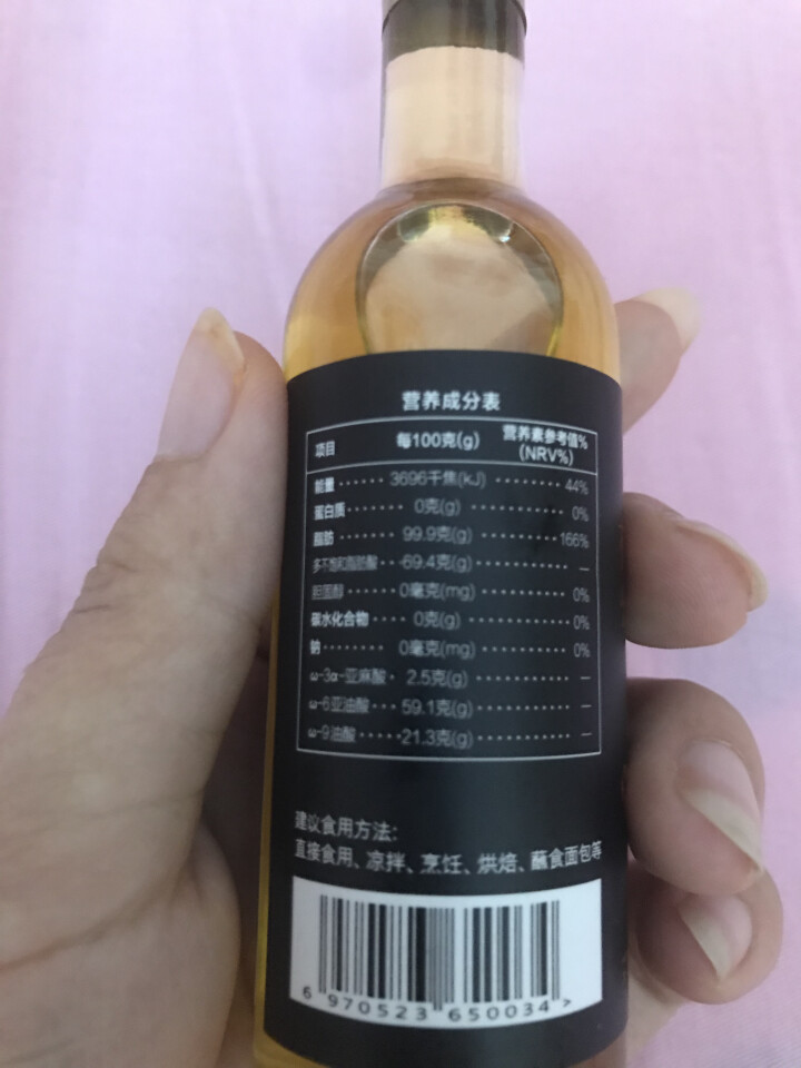 良源 【光雾山秘境】宝宝核桃油 50ml 有机核桃油 孕妇婴幼儿专用 宝宝营养品补充 体验装 单瓶装怎么样，好用吗，口碑，心得，评价，试用报告,第4张