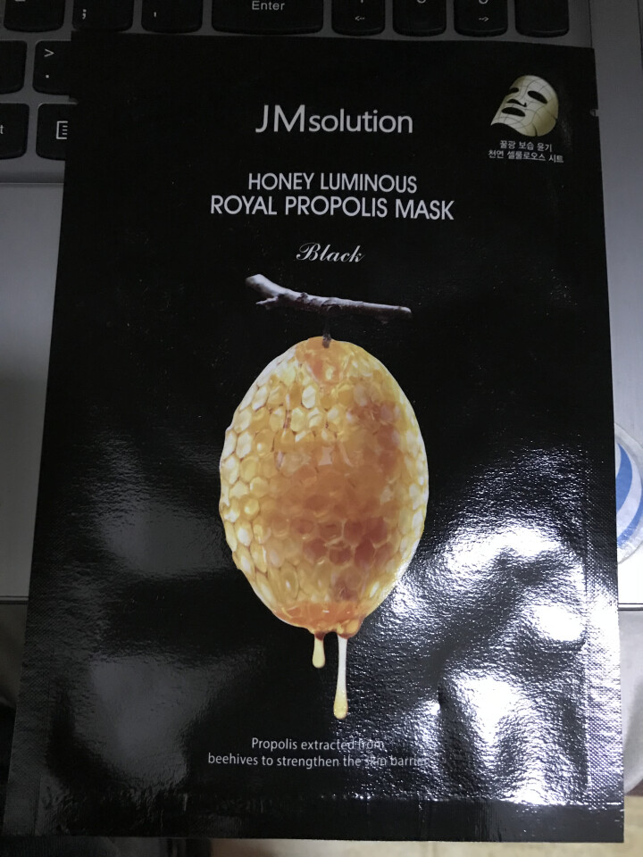 JMsolution肌司研 莹润蜂胶面膜 1片怎么样，好用吗，口碑，心得，评价，试用报告,第2张