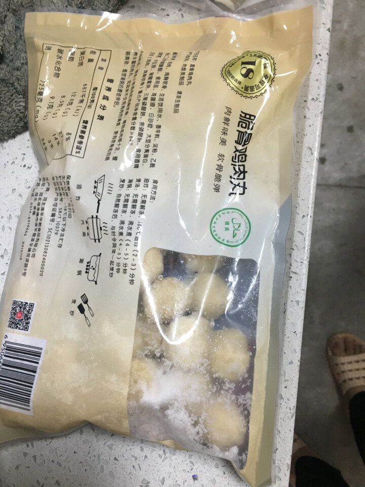 华都食品 鸡脆骨丸子 300g/袋 火锅 涮锅 鸡肉丸怎么样，好用吗，口碑，心得，评价，试用报告,第3张