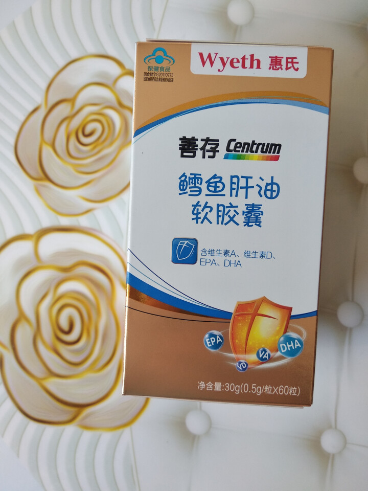 善存 Centrum 鳕鱼肝油软胶囊60粒（含维生素A、维生素D、EPA、DHA）怎么样，好用吗，口碑，心得，评价，试用报告,第2张