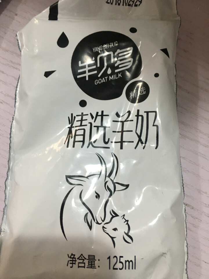 羊贝多精选山羊奶百利包袋装沂蒙液态无膻味非纯羊奶125ml*12袋/箱 试喝装2袋怎么样，好用吗，口碑，心得，评价，试用报告,第2张