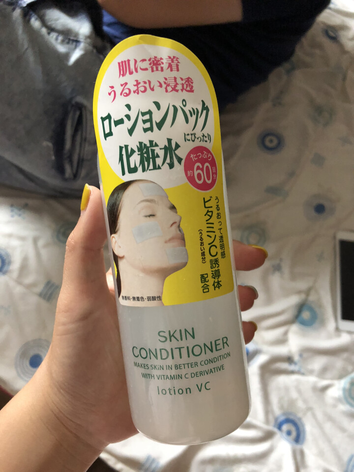 娜丽丝（NARIS）VC化妆水 爽肤水 男女补水保湿亮颜柔肤大瓶装 360ml 日本原装进口怎么样，好用吗，口碑，心得，评价，试用报告,第2张