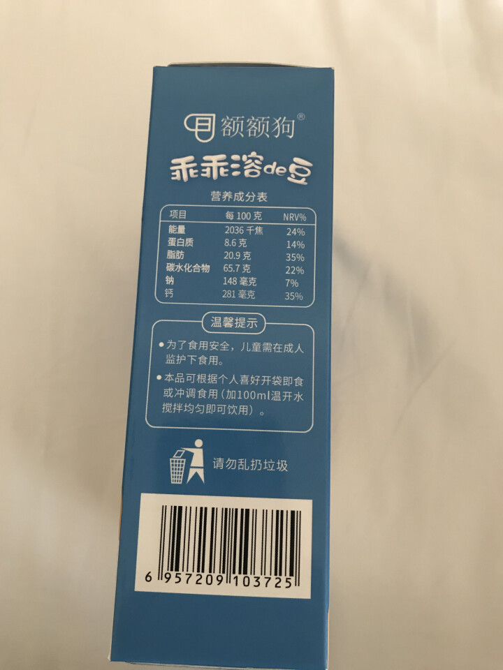 【额额狗品牌】宝宝零食溶豆益生菌酸奶溶豆豆儿童辅食 草莓 蓝莓 原味 原味怎么样，好用吗，口碑，心得，评价，试用报告,第3张