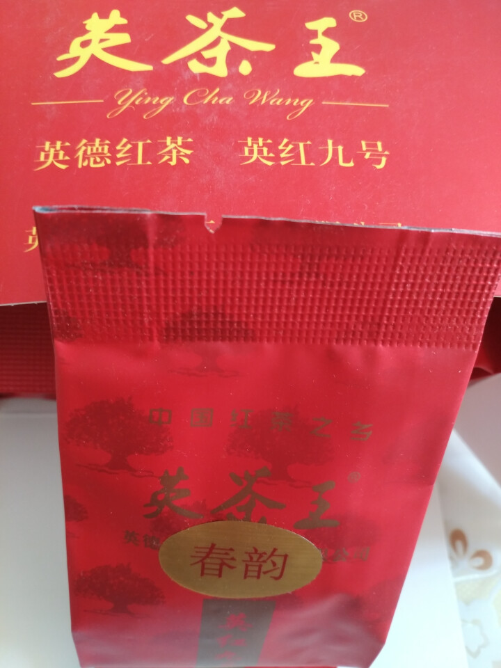 英茶王 英德红茶  英红九号 老树虫品红茶 英德靓茶   一级25克/盒 蓝色怎么样，好用吗，口碑，心得，评价，试用报告,第2张