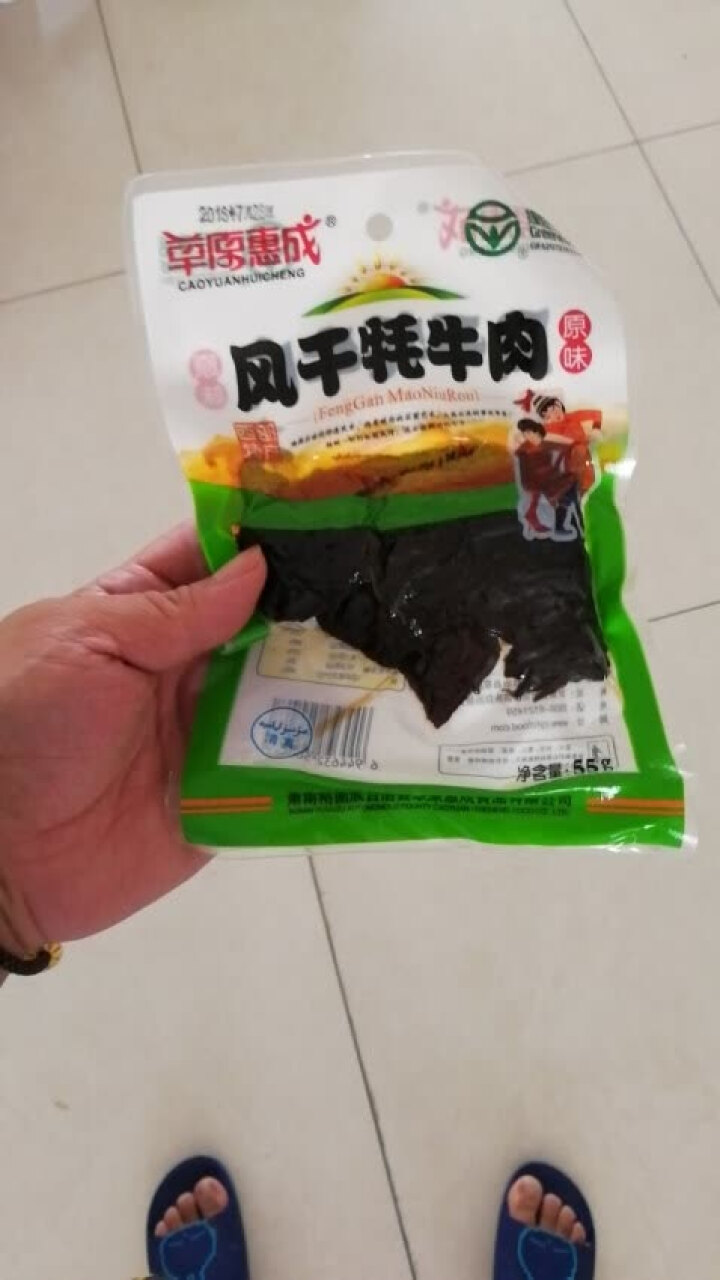 草原惠成 风干牦牛肉休闲零食地方小吃肉干肉脯 原味一袋怎么样，好用吗，口碑，心得，评价，试用报告,第2张