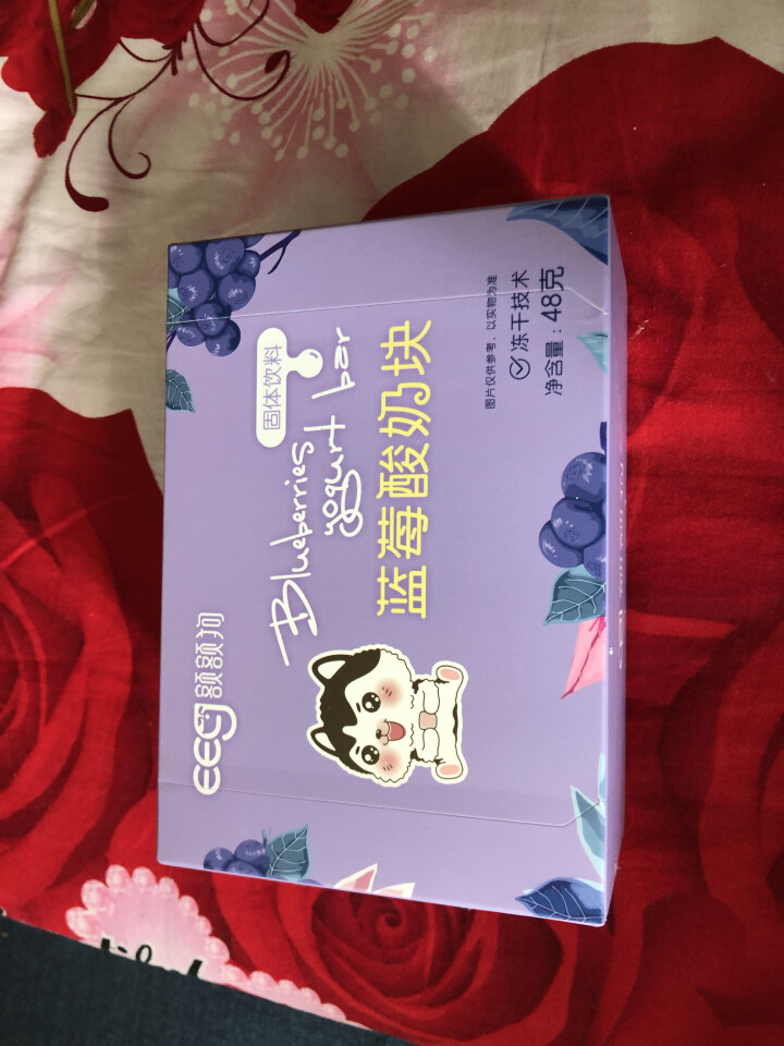 【额额狗品牌】 果粒酸奶块益生菌水果冻干休闲食品办公室小吃零食 蓝莓味怎么样，好用吗，口碑，心得，评价，试用报告,第2张