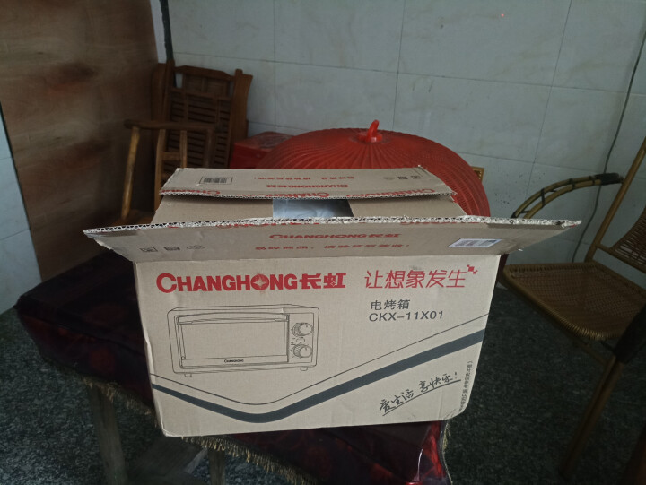 长虹（CHANGHONG）电烤箱家用 多功能迷你型烘焙全自动小型烤箱蛋糕机11L 电烤箱,第2张