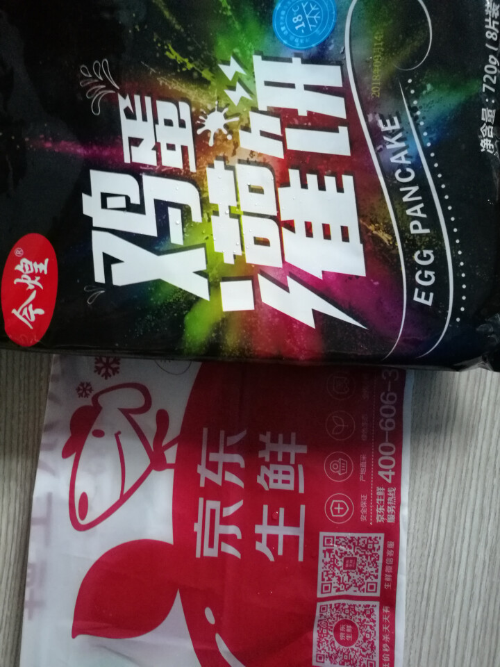 今煌 鸡蛋灌饼 原味 720g怎么样，好用吗，口碑，心得，评价，试用报告,第4张