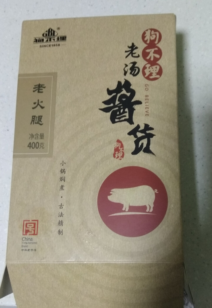 狗不理 老火腿 400g（200g*2）怎么样，好用吗，口碑，心得，评价，试用报告,第2张