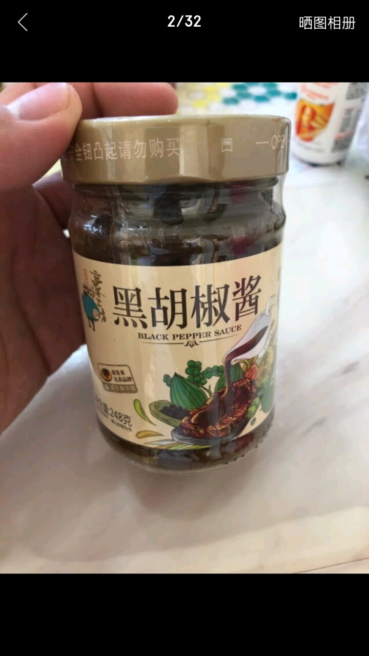 正宗豪客来豪爷工坊正宗黑胡椒酱汁辛爽意大利面酱牛排酱牛肉酱拌面炒饭面条中西餐调料烹饪佐料 豪爷工坊牛排酱怎么样，好用吗，口碑，心得，评价，试用报告,第2张