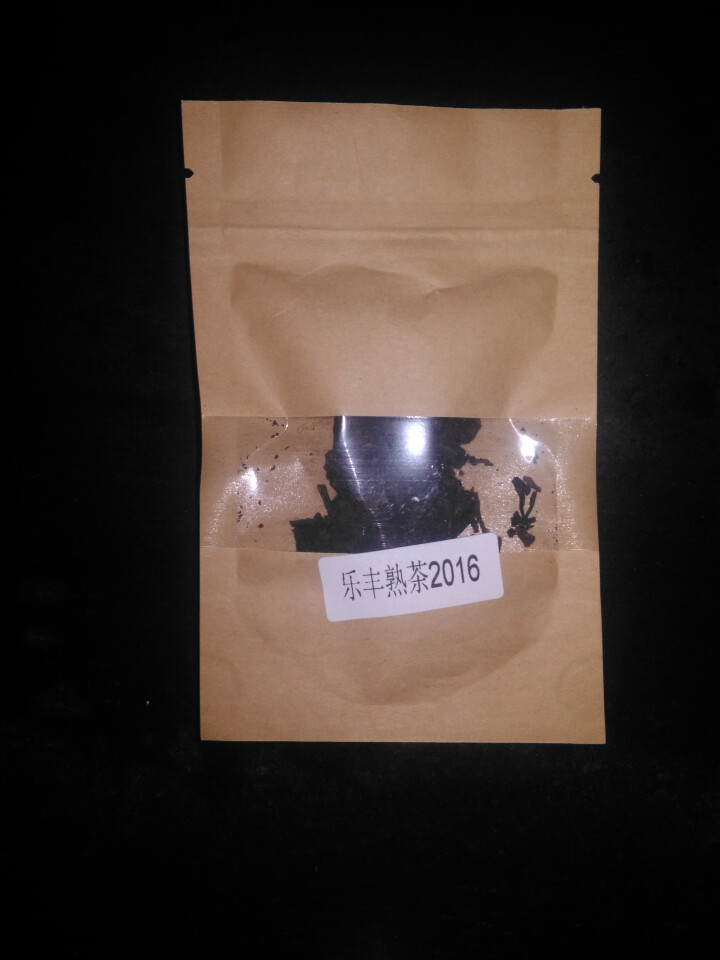 合和昌普洱茶 乐丰熟茶2016新品饼茶 云南古树熟茶 茶叶普洱357g 乐丰熟茶试饮装8克/袋怎么样，好用吗，口碑，心得，评价，试用报告,第2张