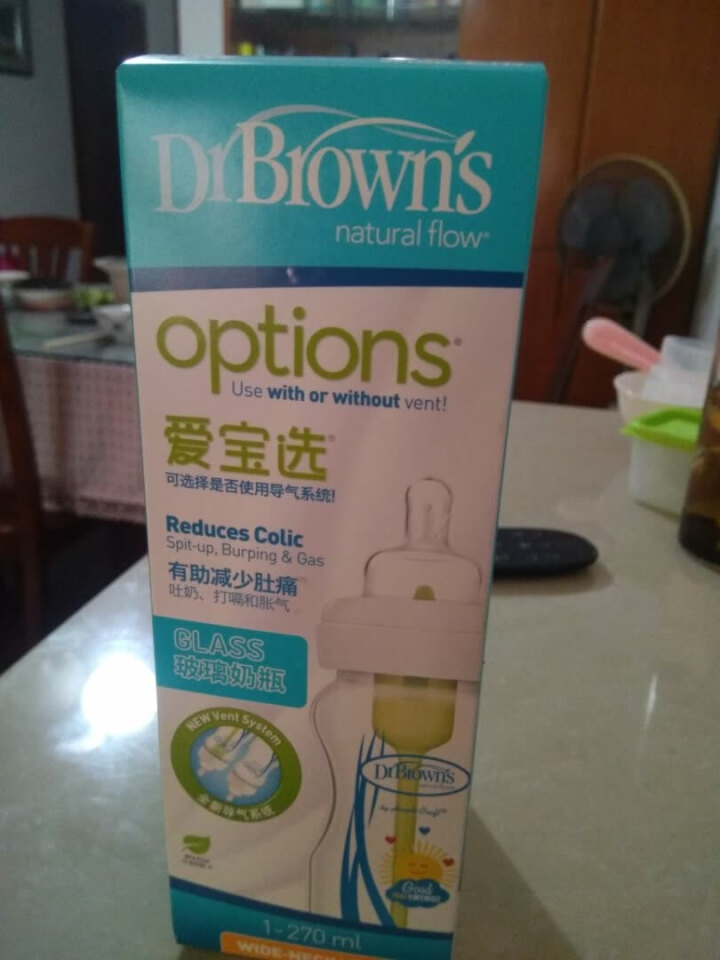 布朗博士(DrBrown’s) 宽口径玻璃奶瓶 婴儿新生儿宝宝防胀气奶瓶270ml早安小太阳(晶彩版,第2张