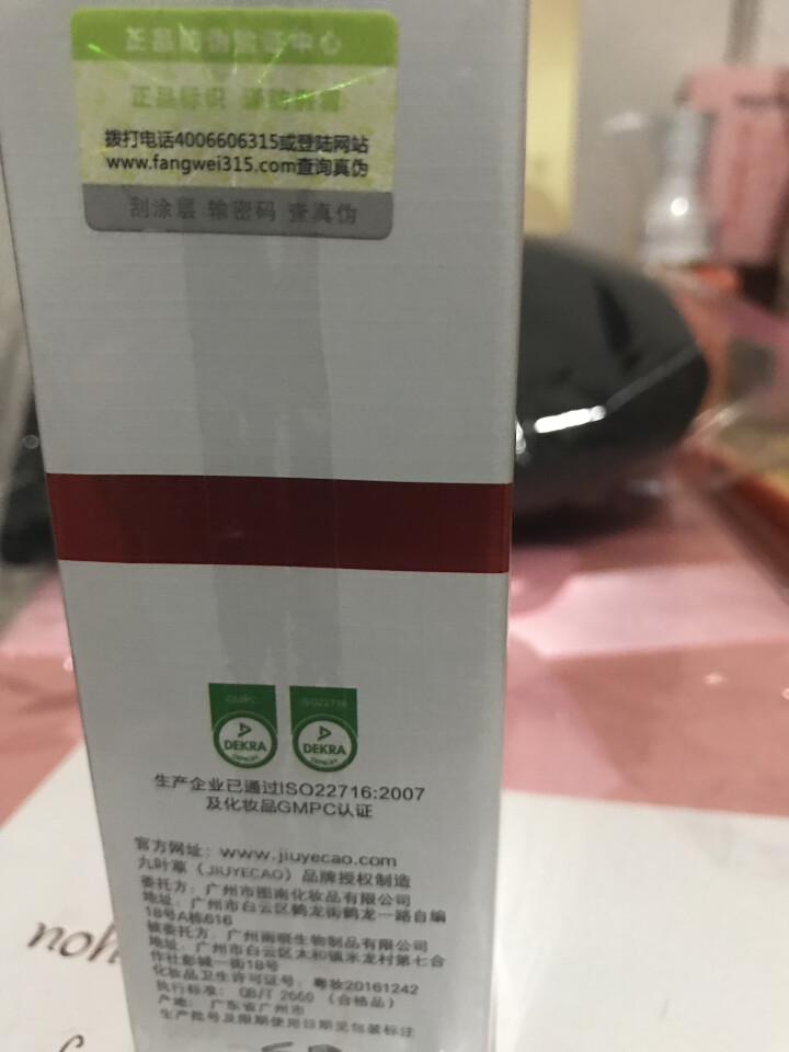 精华液玻尿酸原液紧致补水保湿原液淡化川字细纹紧致皱纹法令纹抬头纹鱼尾纹提拉淡化细纹补水怎么样，好用吗，口碑，心得，评价，试用报告,第3张