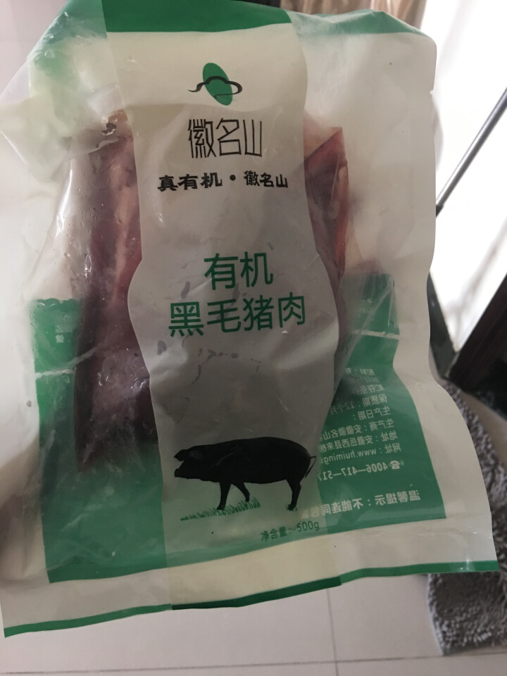 徽名山有机黑猪肉 纯精前腿 梅花肉500g怎么样，好用吗，口碑，心得，评价，试用报告,第3张